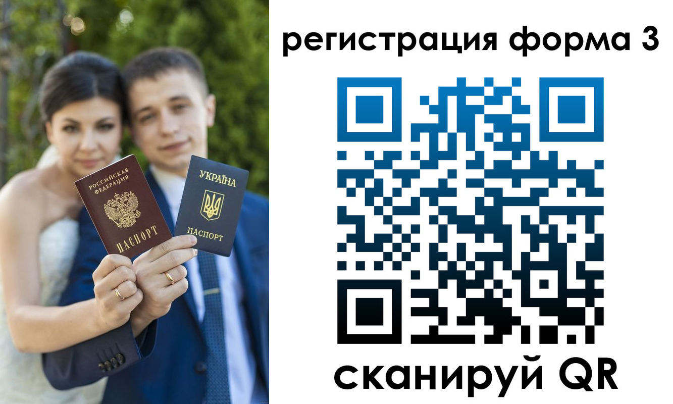 временная регистрация поиск в Баймаке