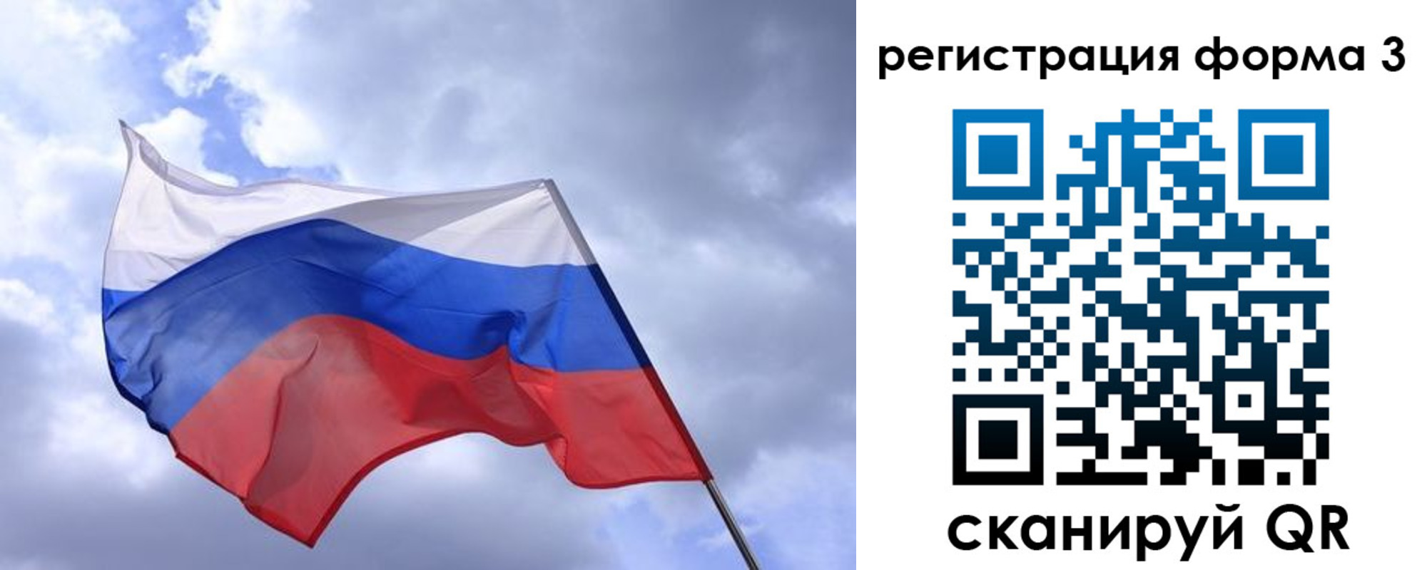 прописка гарантия в Баймаке