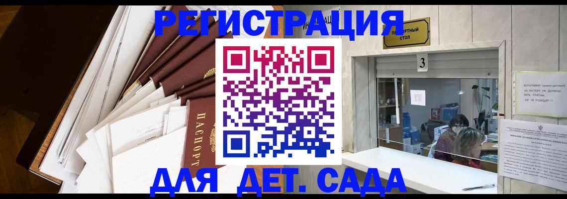 форма 3 в Баймаке